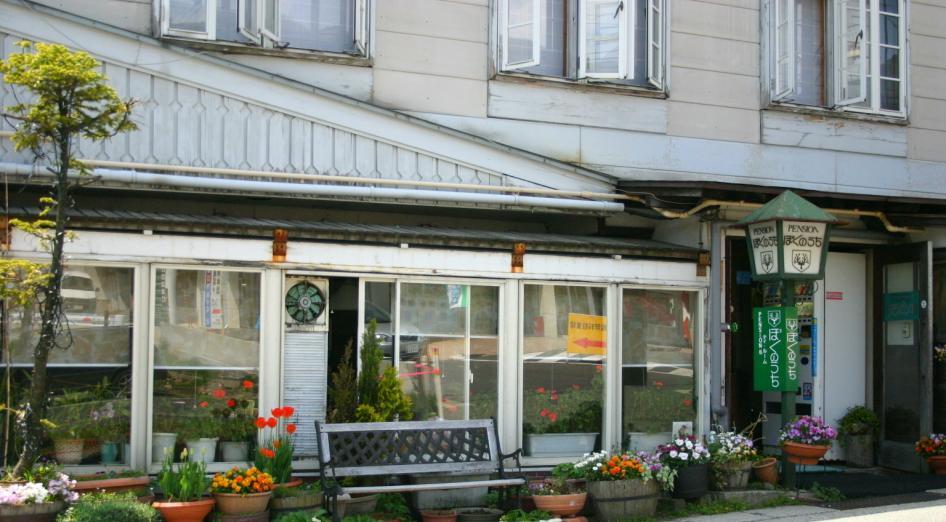 Zao Onsen Boku No Uchi Hotel Yamagata  Bagian luar foto
