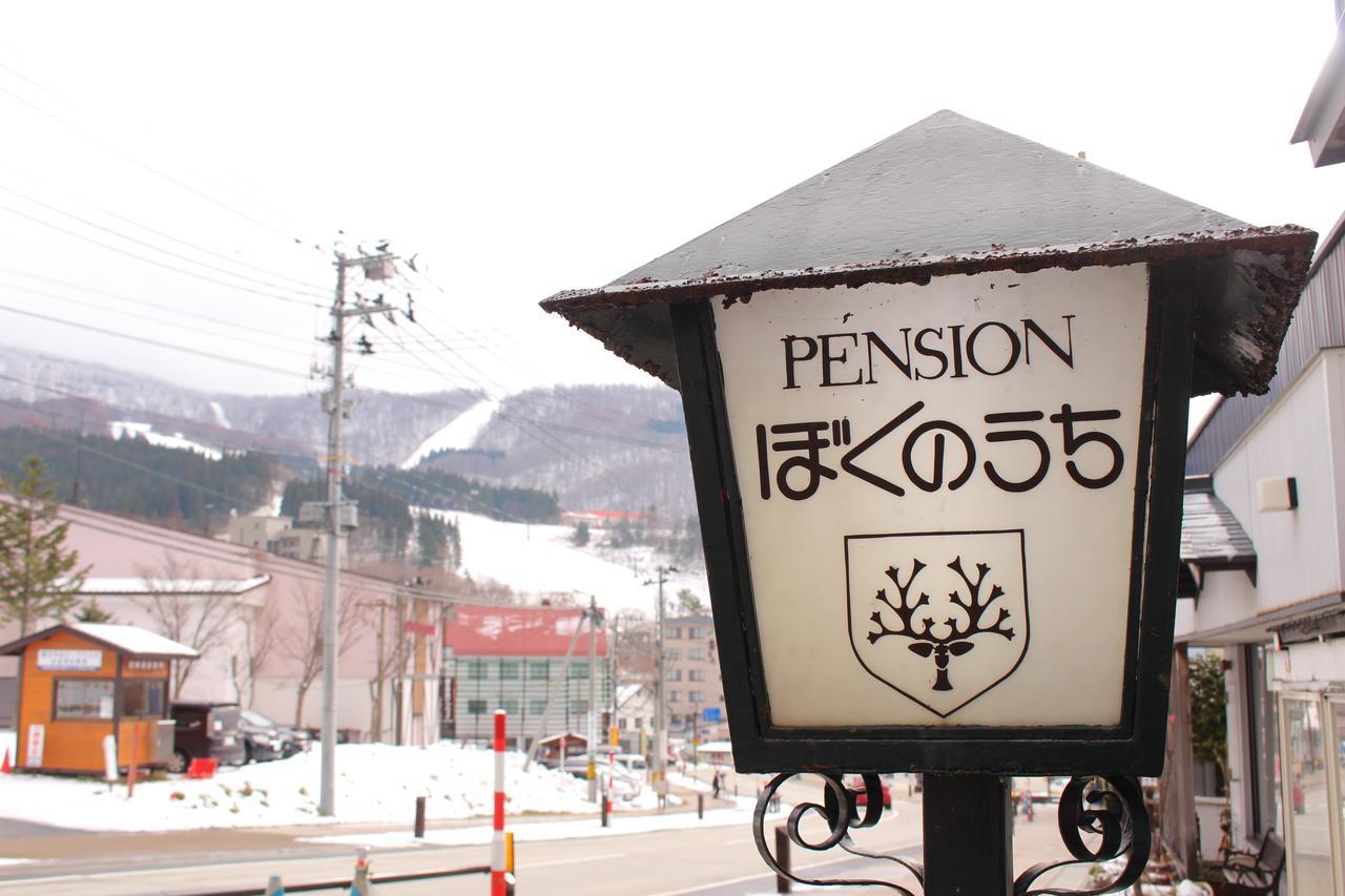Zao Onsen Boku No Uchi Hotel Yamagata  Bagian luar foto